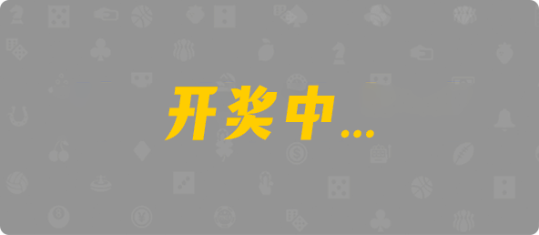 加拿大28,组合,深测算法,加拿大28,预测,在线,加拿大PC结果,加拿大28开奖结果,PC结果查询,加拿大在线咪牌,组合